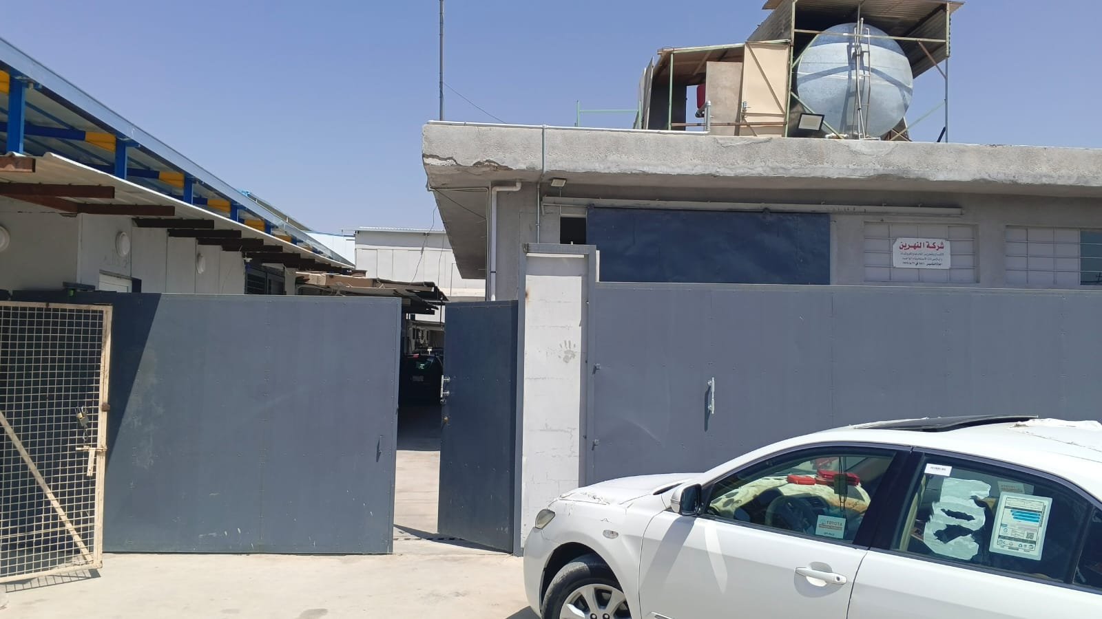 موقع شركة النهرين في كركوك